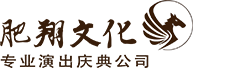 佛山市肥翔文化傳播有限公司